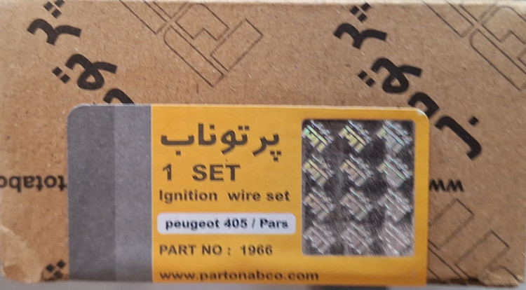 وایر شمع پژو 405/ آریسان 2/ سمند پرتوناب دوگانهسوز (CNG/LPG)