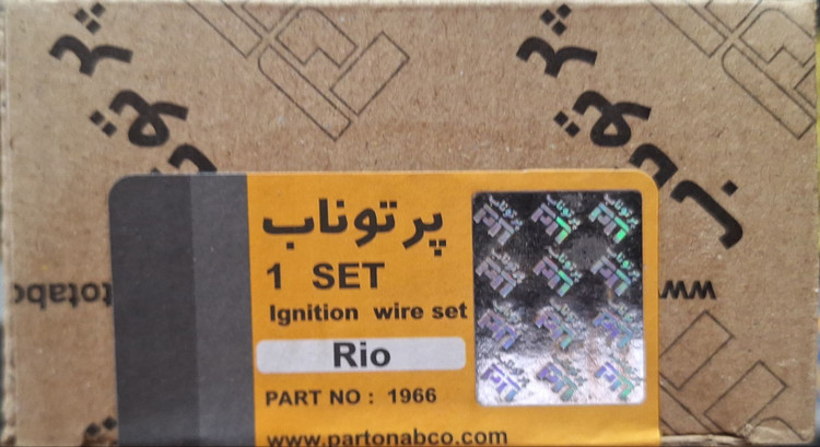 وایر شمع ریو پرتوناب