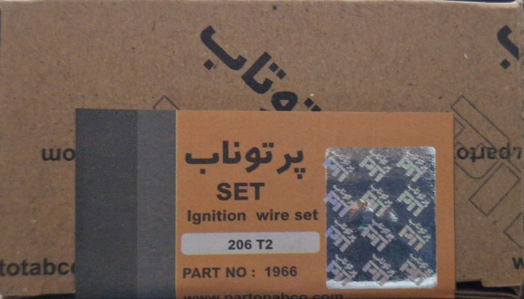 وایر شمع (بوت کوئل) 206 تیپ 2/3 پرتوناب