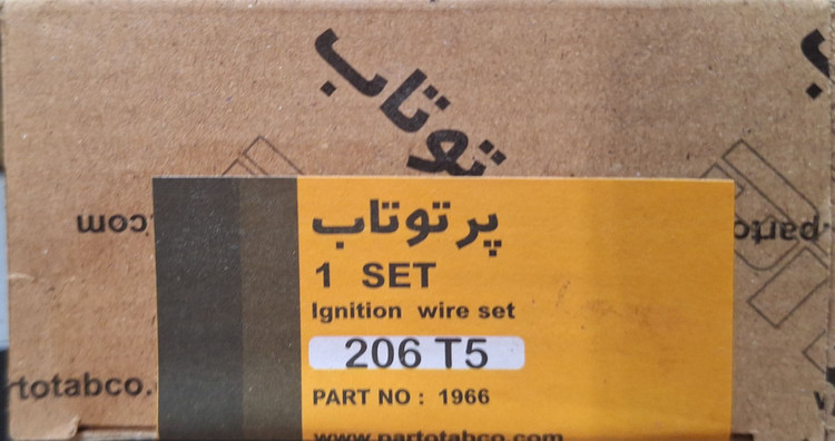 وایر شمع (بوت کوئل) 206 تیپ 5/6 پرتوناب