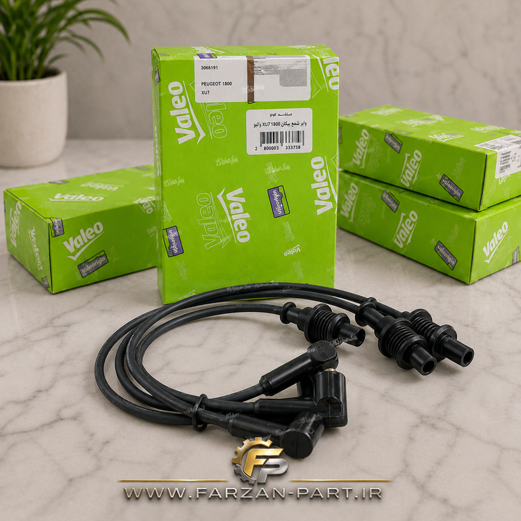 وایر شمع پژو 405 و سمند* اریسان 2 والئو/VALEO اصلی