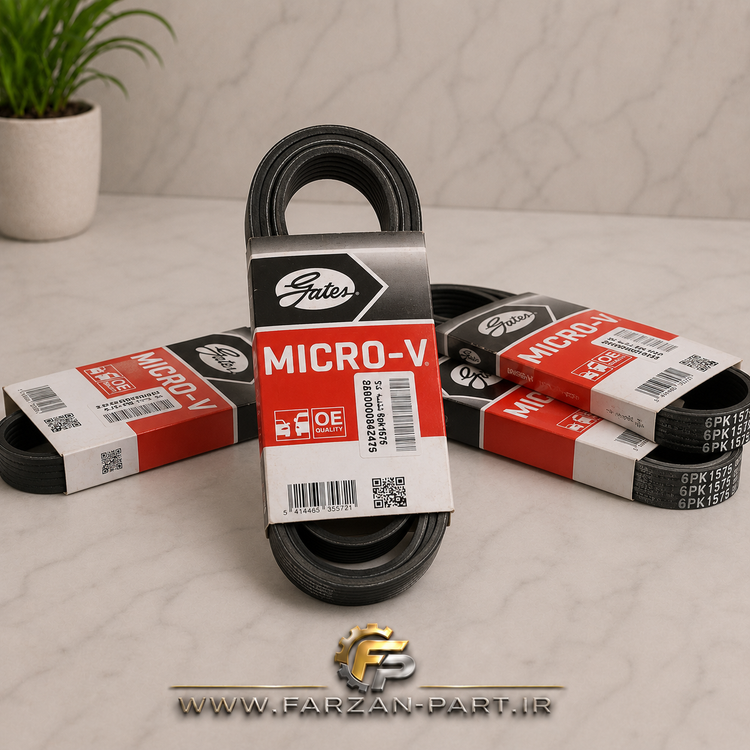 تسمه دینام Gates PowerGrip MICRO-V کد 6PK1575 مناسب موتور TU5(پژو 206 تیپ 5.6.پژو207)