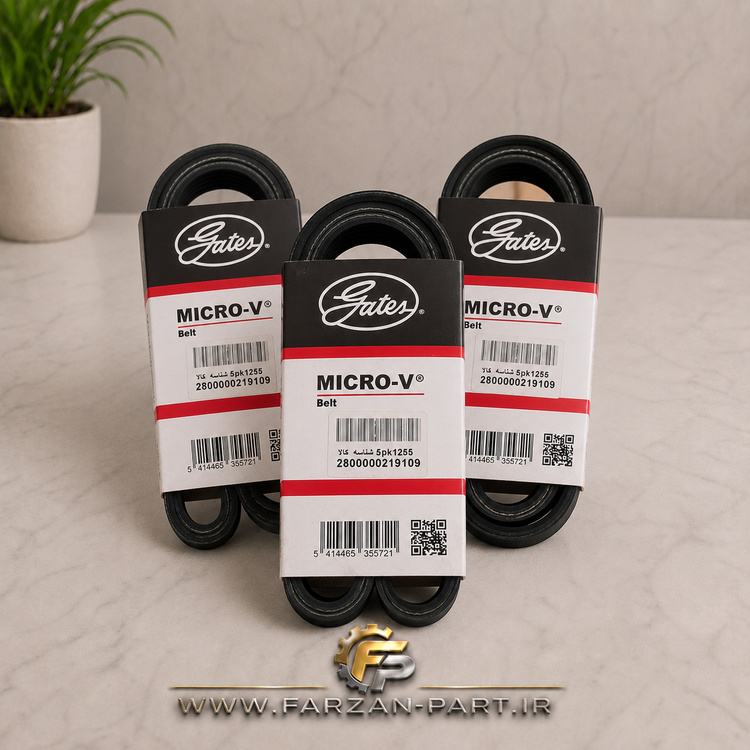 تسمه کولر و هیدرولیک گیتس MICRO-V کد 5PK1253(پژو 405 رانا SLX موتور TU5 پژو پارس )