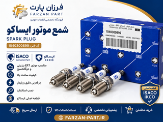 شمع موتور ایساکو TORCH K6RTC پایه کوتاه اصلی
